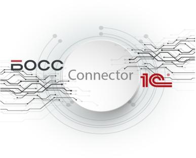 HCM-система «БОСС» компании SL Soft интегрирована с «1С:ЗУП»