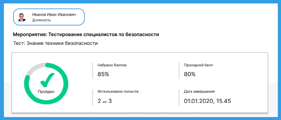 test_res.png